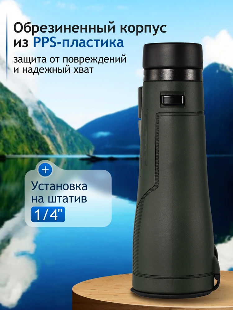 Levenhuk New Karma PRO ED 16x50 žiūronai