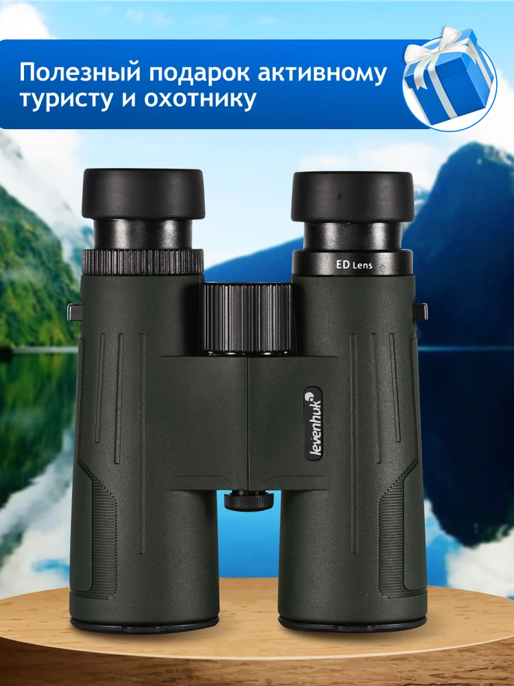 Levenhuk New Karma PRO ED 8x42 žiūronai
