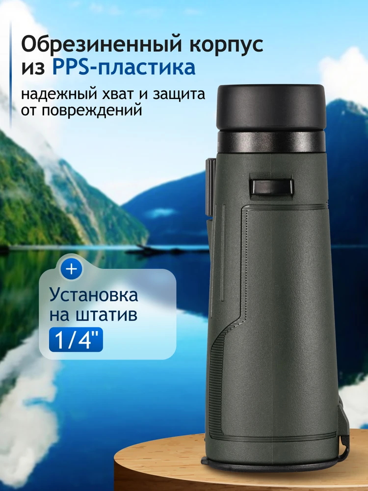 Levenhuk New Karma PRO ED 8x42 žiūronai