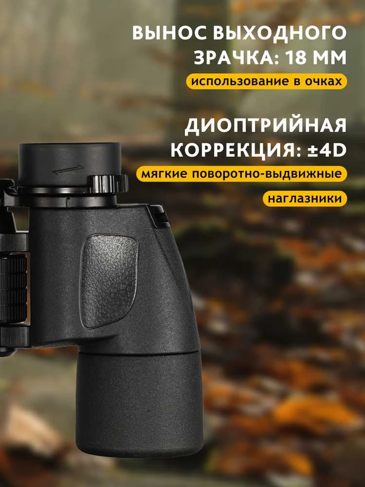 Levenhuk New Sherman BASE 10x40 žiūronai