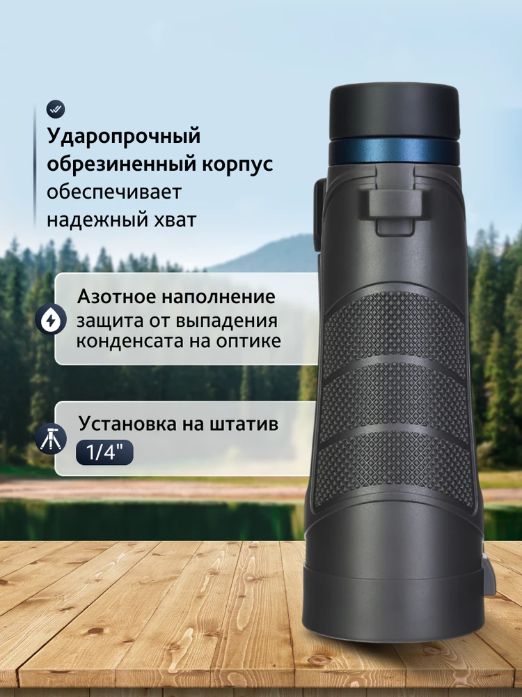 Levenhuk Nitro 10x50 Žiūronai