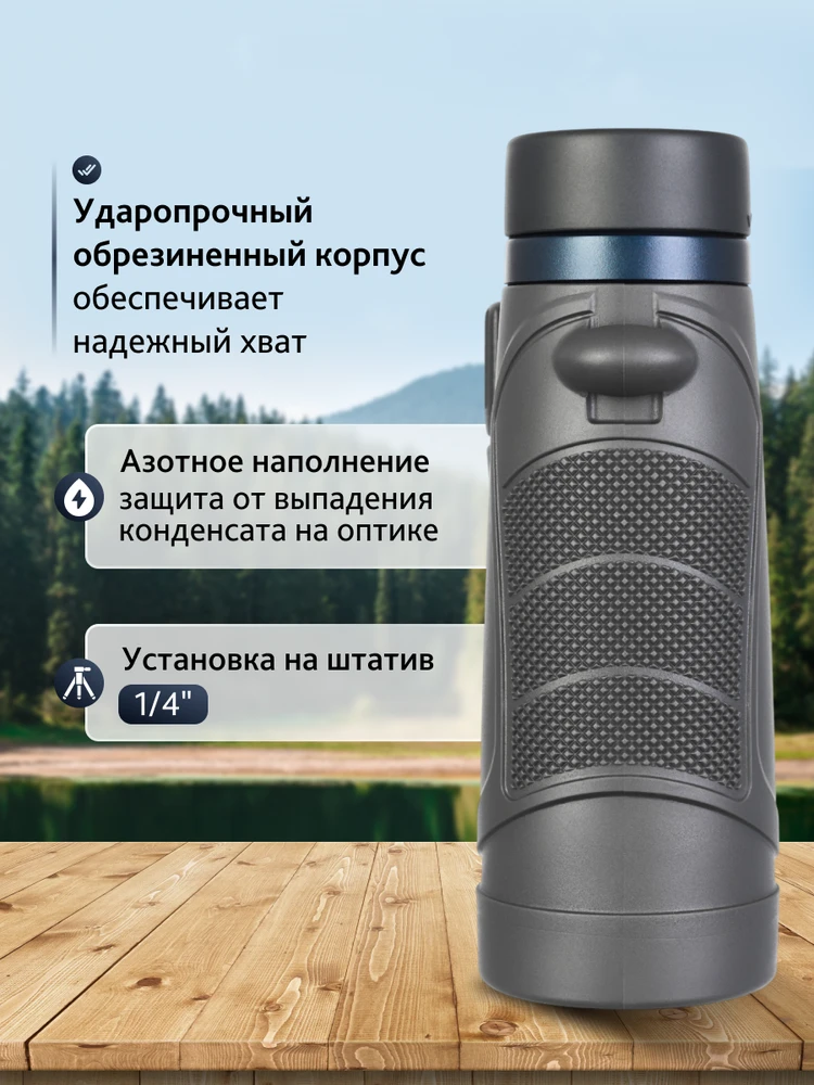 Žiūronai Levenhuk Nitro 12x42 Žiūronas