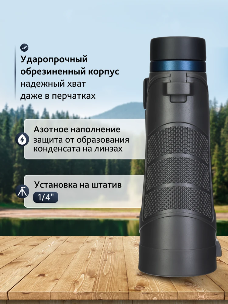 LEVENHUK NITRO 12x50 Žiūronai