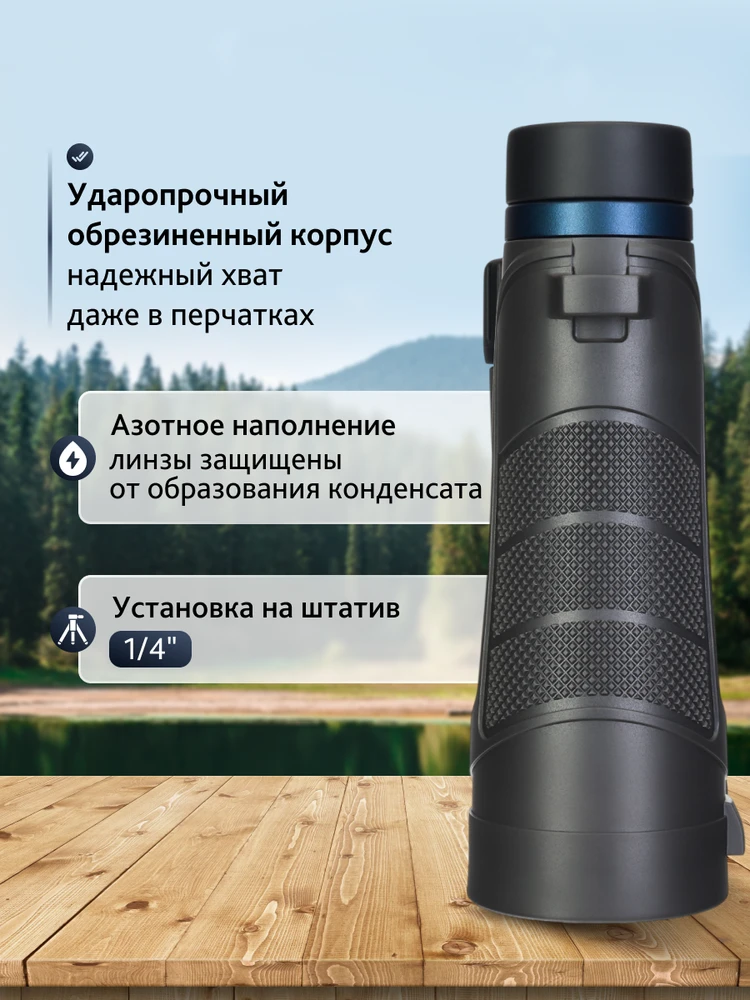Levenhuk Nitro 16x50 Žiūronai