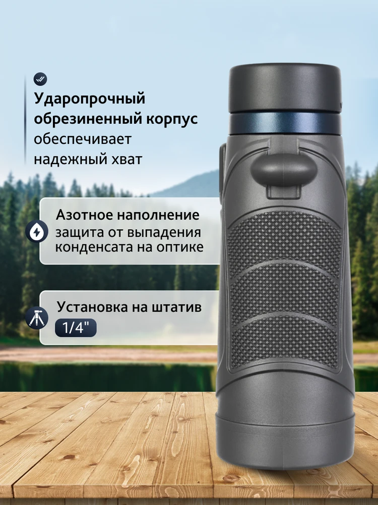 Levenhuk Nitro 8x42 žiūronai