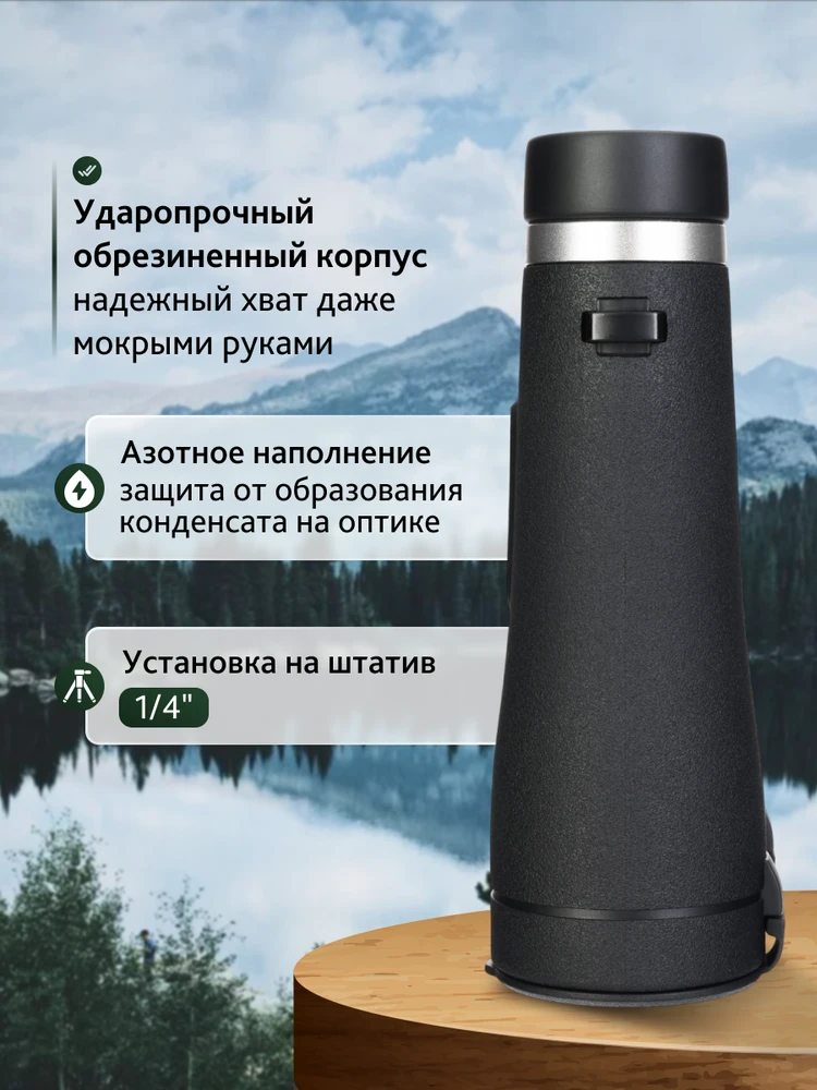 Levenhuk Nitro ED 10x50 žiūronai