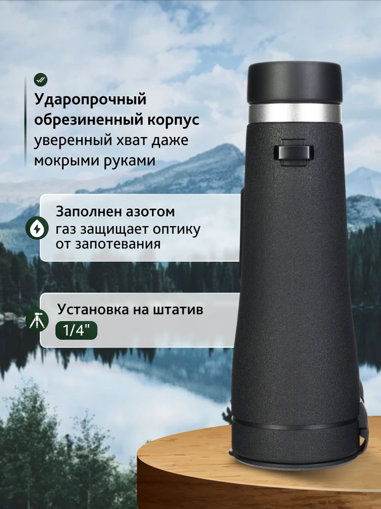 Levenhuk Nitro ED 12x50 žiūronai