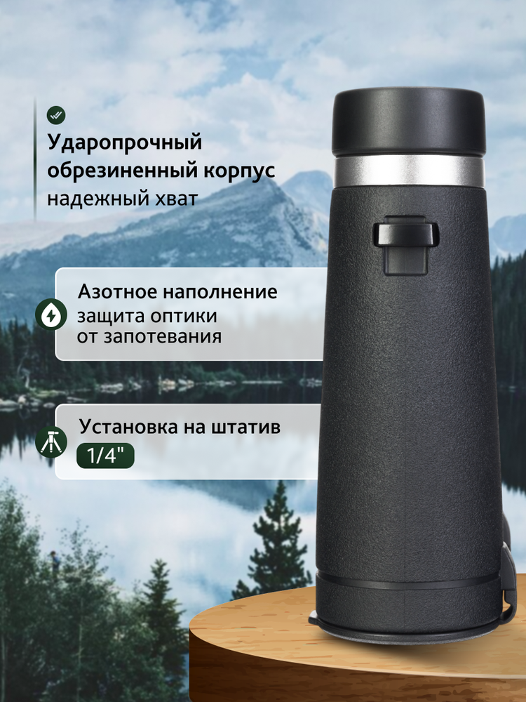 Žiūronai Levenhuk Nitro ED 8x42 Žiūronas