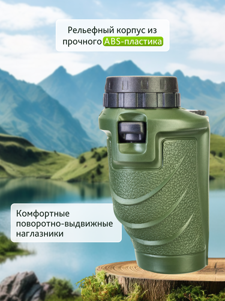 Levenhuk Travel 10x25 Žiūronai
