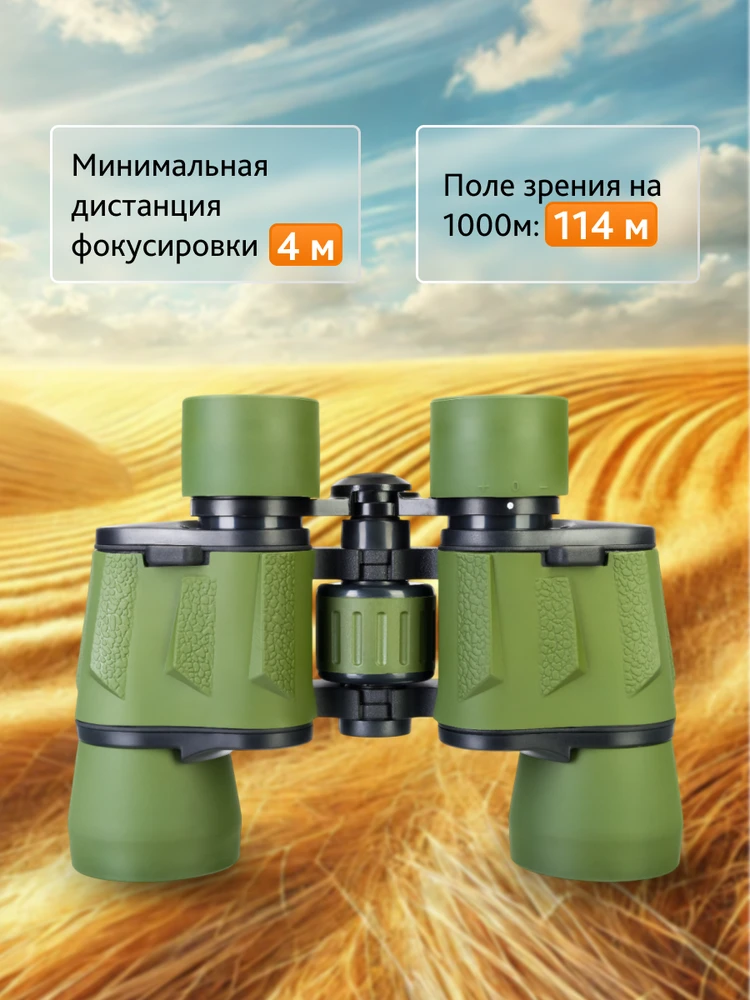 Levenhuk Travel 10x40 Žiūronai