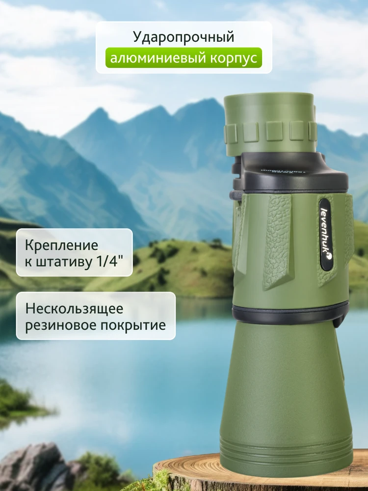 Levenhuk Travel 10x50 Žiūronai