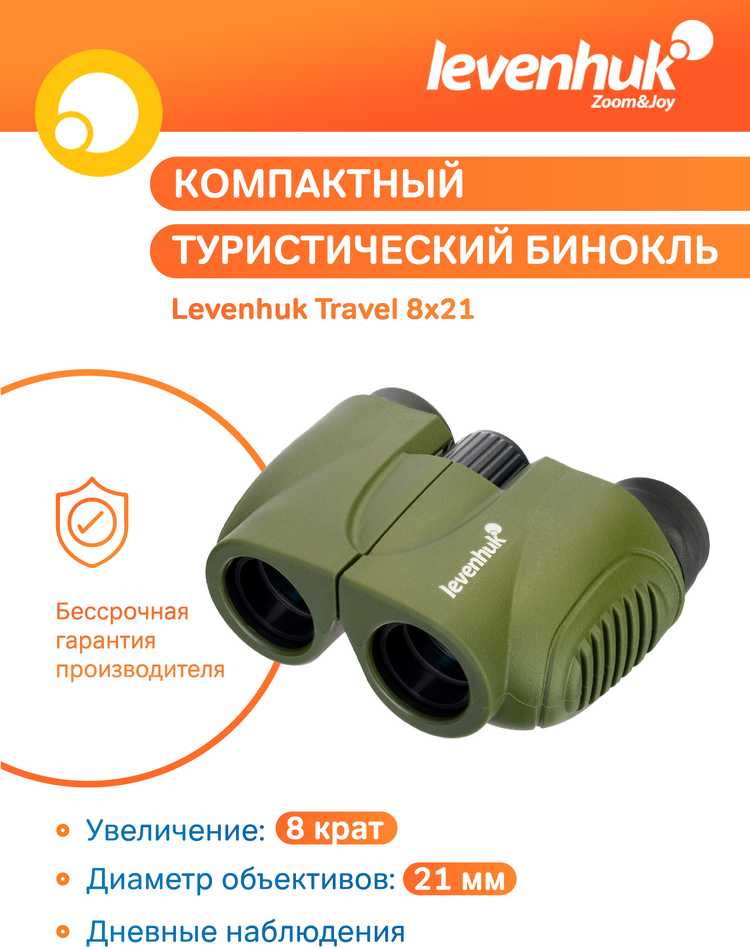 Levenhuk Travel 8x21 Žiūronai