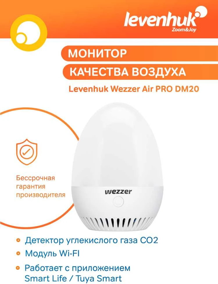 Levenhuk Wezzer Air PRO DM20 Air Quality Monitorius
