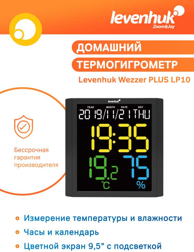 Levenhuk Wezzer PLUS LP10 Thermohygrometer