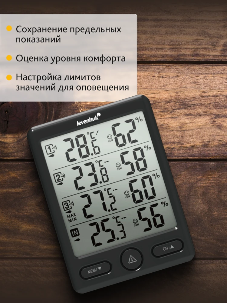 Levenhuk Wezzer PLUS LP20 meteorologinė stotis