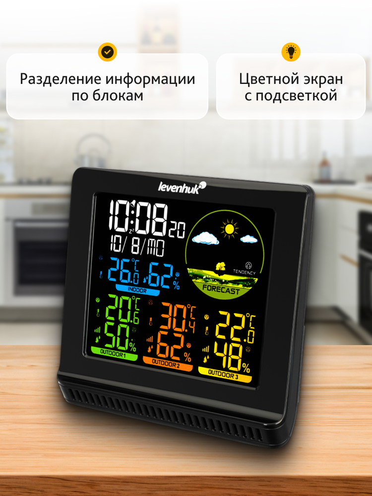 Levenhuk Wezzer PLUS LP40 meteorologinė stotis