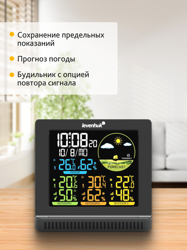 Levenhuk Wezzer PLUS LP40 meteorologinė stotis