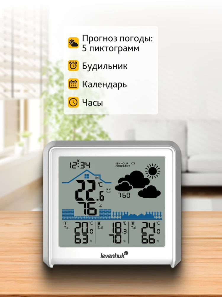 Levenhuk Wezzer PLUS LP50 meteorologinė stotis