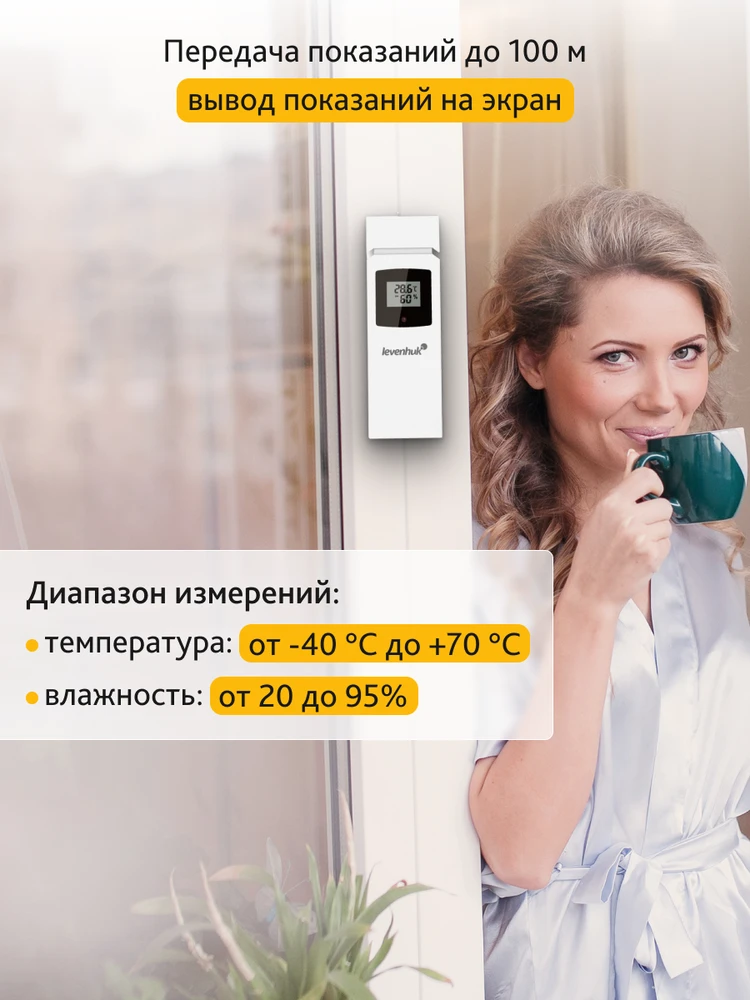 Levenhuk Wezzer PLUS LP50 meteorologinė stotis