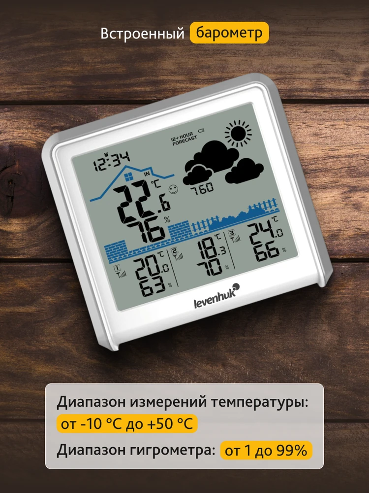 Levenhuk Wezzer PLUS LP50 meteorologinė stotis