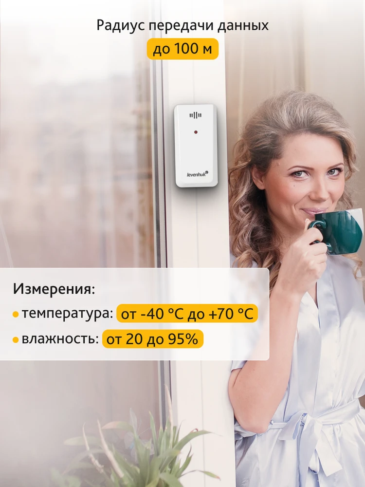 Levenhuk Wezzer PLUS LP60 meteorologinė stotis
