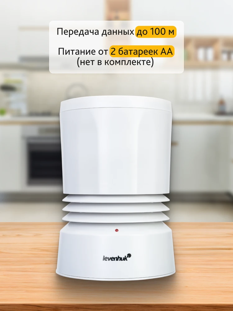 Levenhuk Wezzer PLUS LP70 meteorologinė stotis