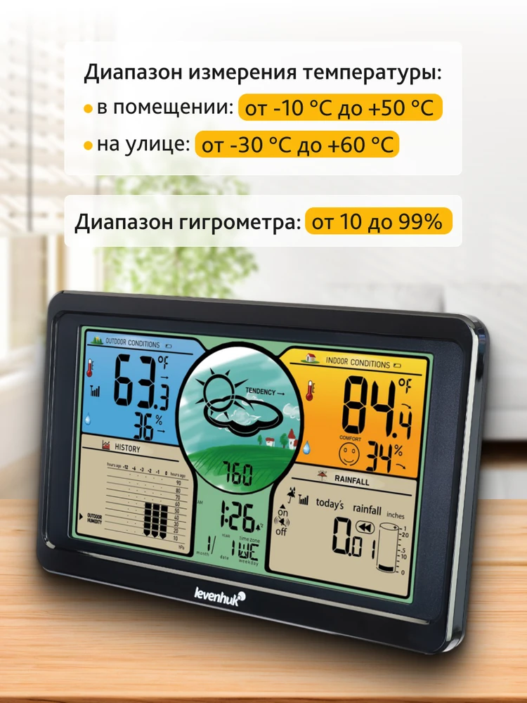Levenhuk Wezzer PLUS LP70 meteorologinė stotis
