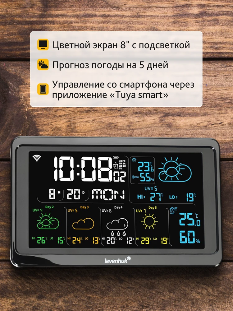 Levenhuk Wezzer PLUS LP80 meteorologinė stotis