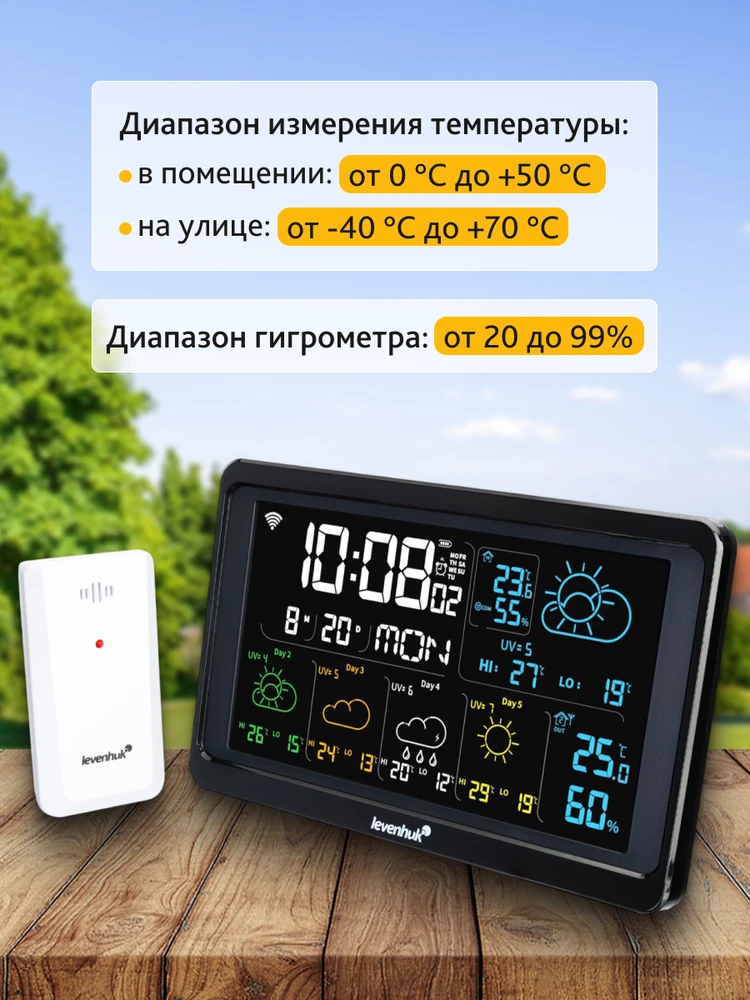 Levenhuk Wezzer PLUS LP80 meteorologinė stotis