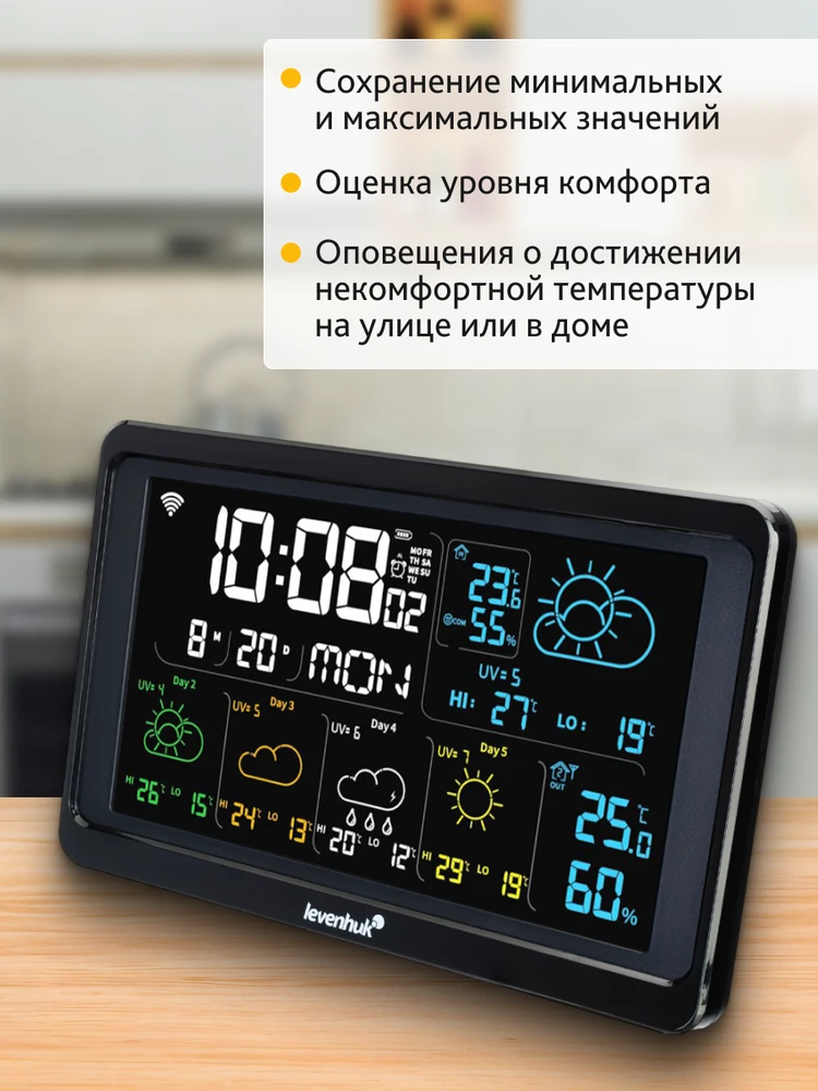 Levenhuk Wezzer PLUS LP80 meteorologinė stotis