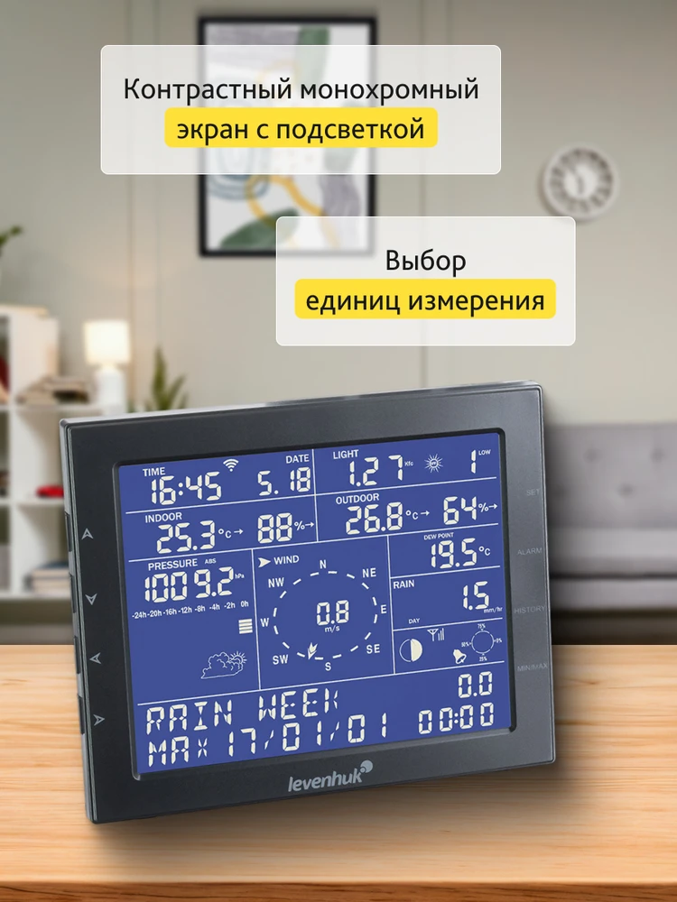 Levenhuk Wezzer PRO LP330 meteorologinė stotis