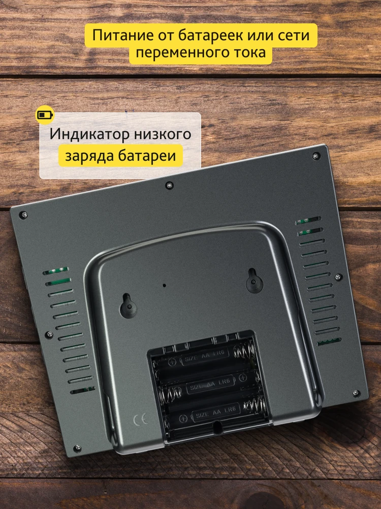 Levenhuk Wezzer PRO LP330 meteorologinė stotis