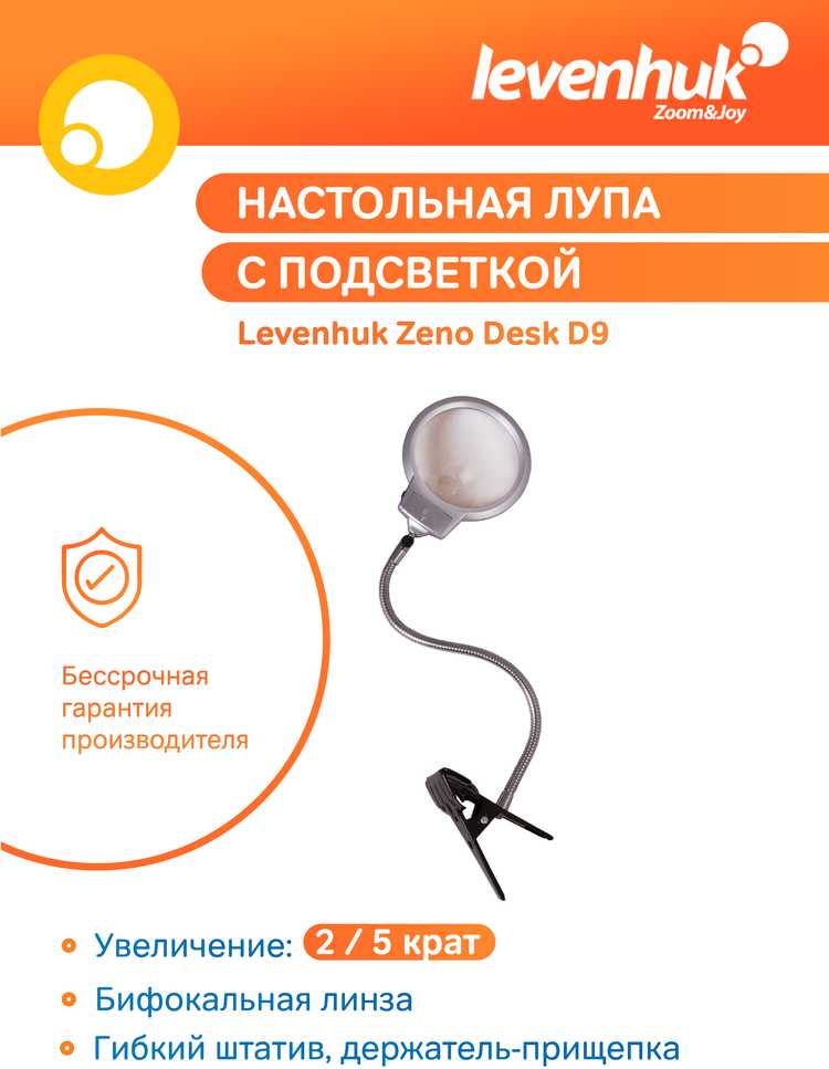 Levenhuk Zeno Desk D9 Plus didinamasis stiklas