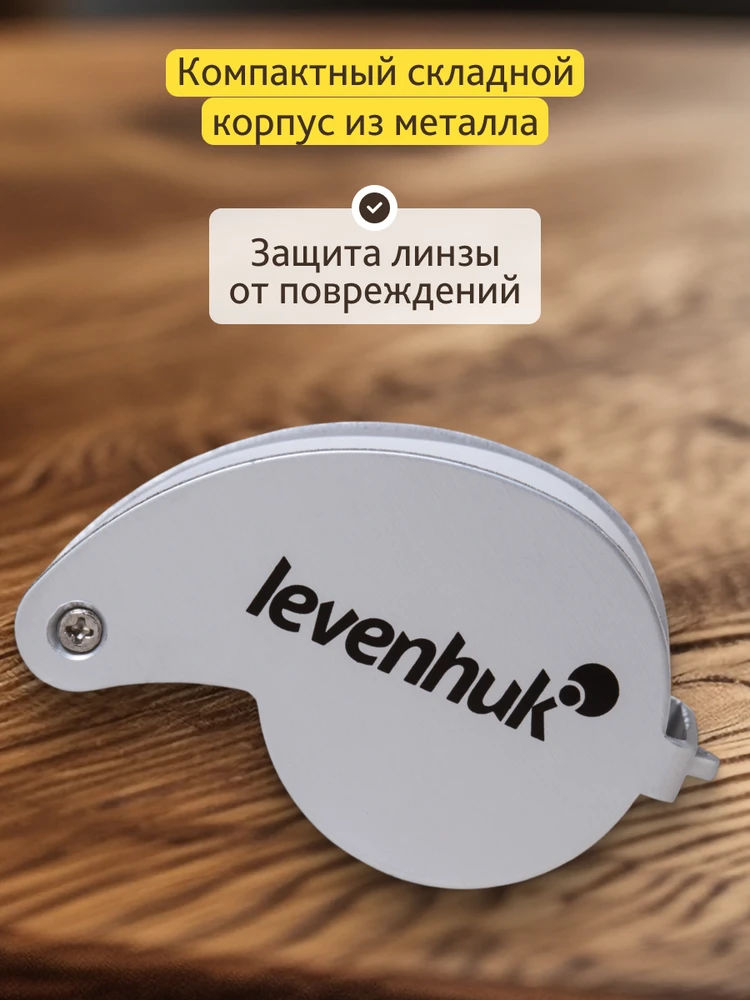 Levenhuk Zeno Gem M5 Plus didinamasis stiklas