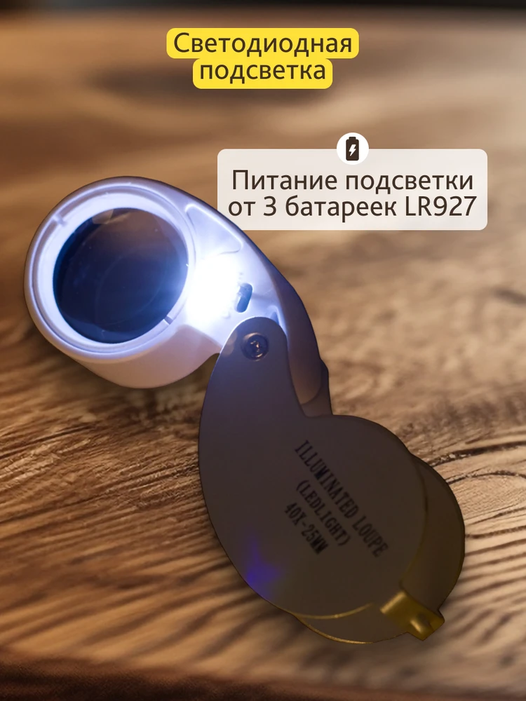 Levenhuk Zeno Gem M5 Plus didinamasis stiklas
