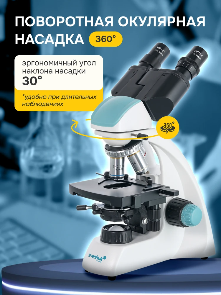 Mikroskopas Microscope Levenhuk 400B Binocular