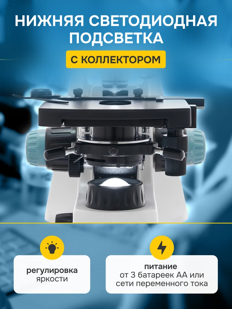 Mikroskopas Microscope Levenhuk 400B Binocular