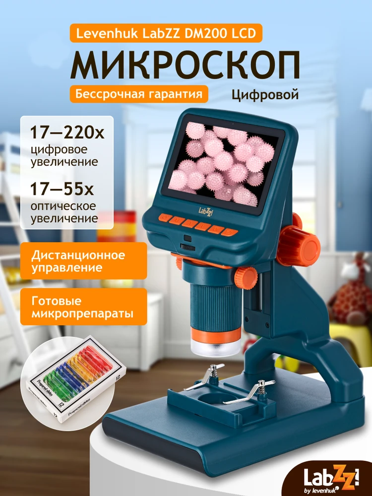 Mikroskopas, Levenhuk LabZZ DM200 LCD Digital, 17x–220x
