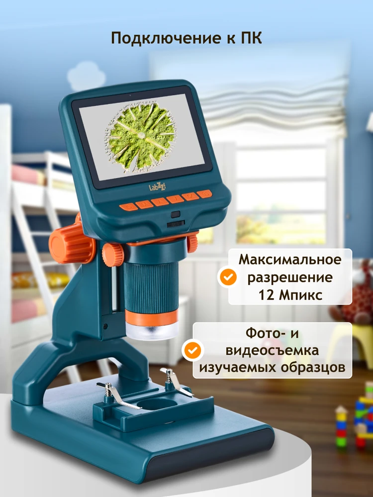 Mikroskopas, Levenhuk LabZZ DM200 LCD Digital, 17x–220x