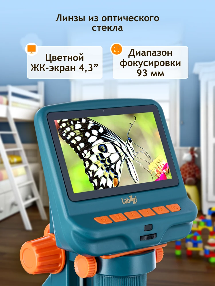 Mikroskopas, Levenhuk LabZZ DM200 LCD Digital, 17x–220x