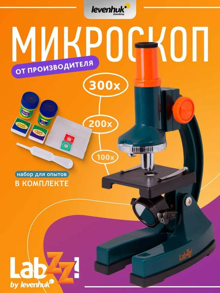 Mikroskopas Levenhuk LabZZ M1 100x-300x su eksperimentiniu rinkiniu