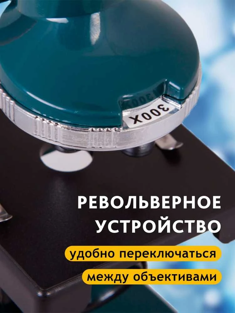 Mikroskopas Levenhuk LabZZ M1 100x-300x su eksperimentiniu rinkiniu
