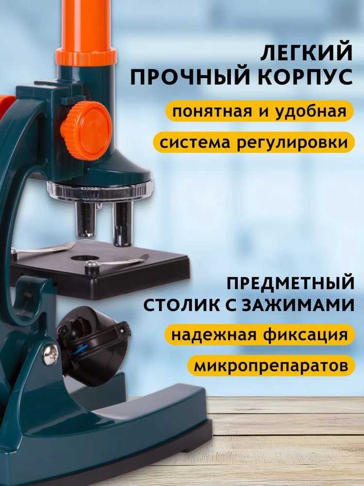 Mikroskopas Levenhuk LabZZ M1 100x-300x su eksperimentiniu rinkiniu