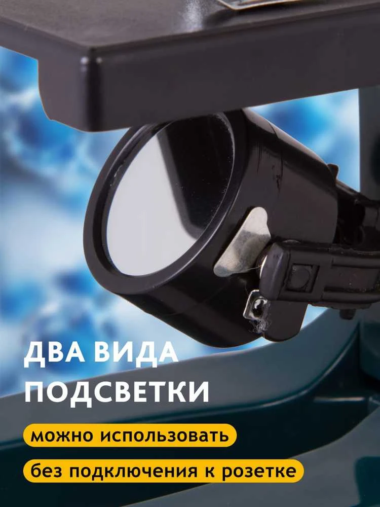 Mikroskopas Levenhuk LabZZ M1 100x-300x su eksperimentiniu rinkiniu