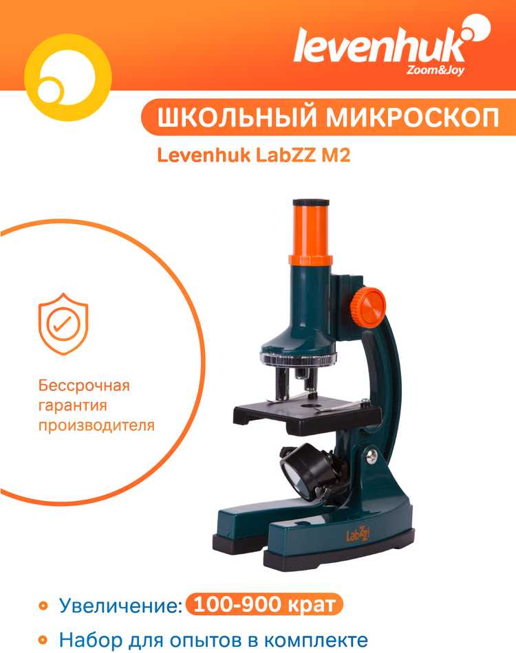Mikroskopas Levenhuk LabZZ M2 100x-900x su eksperimento komplektu