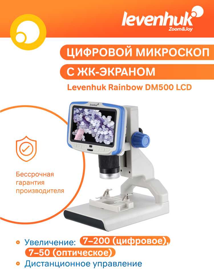 Mikroskopas, Levenhuk Rainbow 7x-200x, DM500 LCD skaitmeninis
