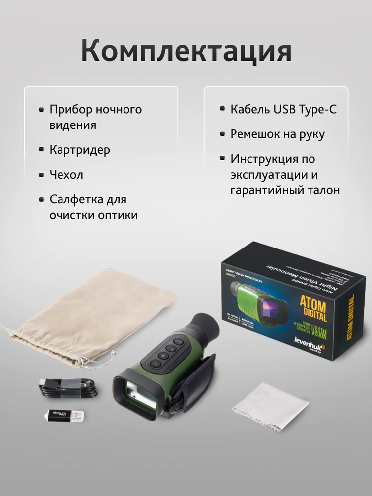 Žiūronai Naktinio matymo monokuliaras Levenhuk Atom Digital DNM50