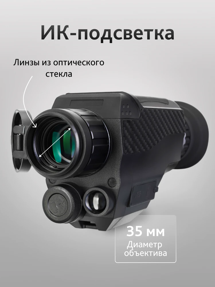 Naktinio matymo monokuliaras Levenhuk Atom Digital DNM100