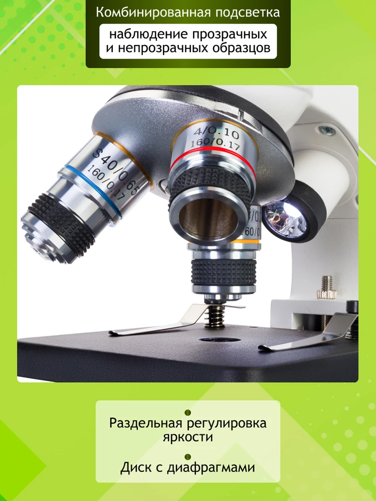 Mikroskopas (RU) Microscope Discovery Femto Polar with book