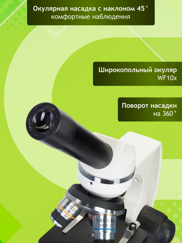 Mikroskopas (RU) Microscope Discovery Femto Polar with book